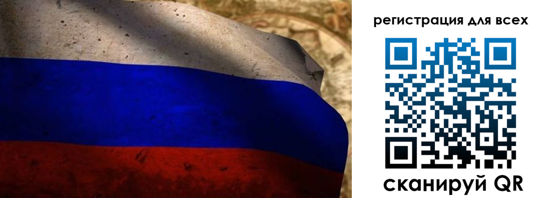 временная регистрация адрес в Краснозаводске