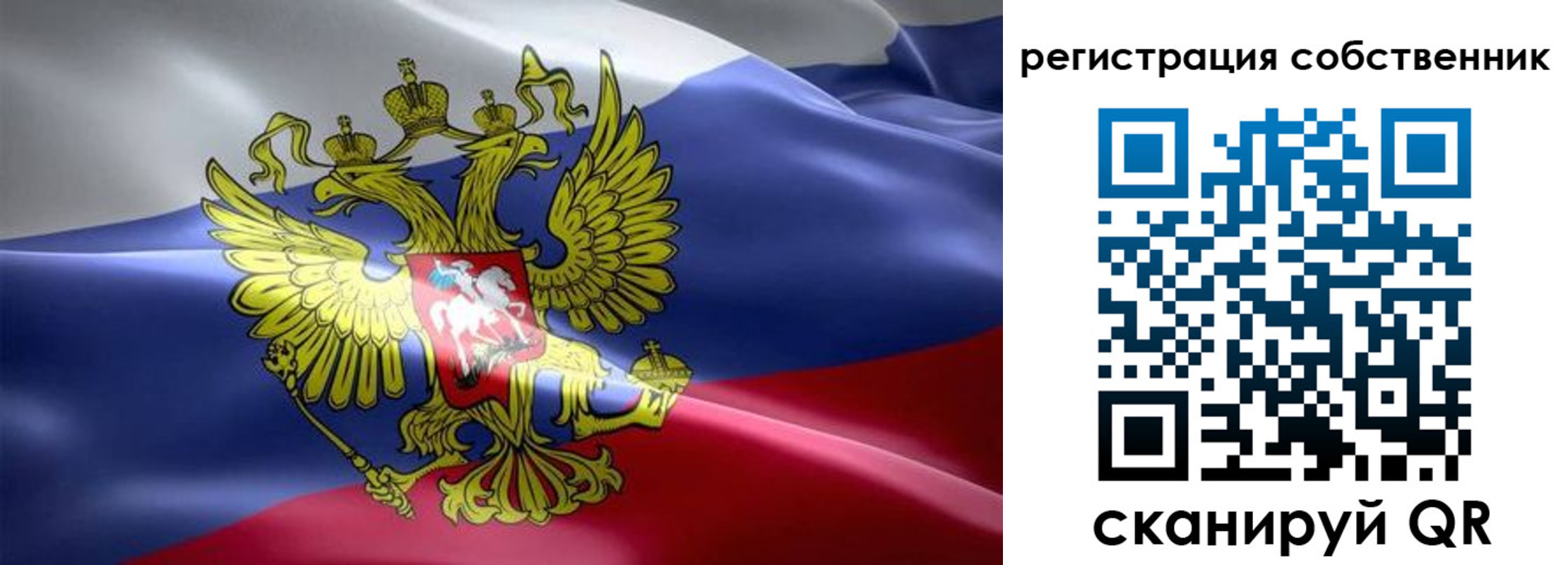 прописка для работы в Краснозаводске