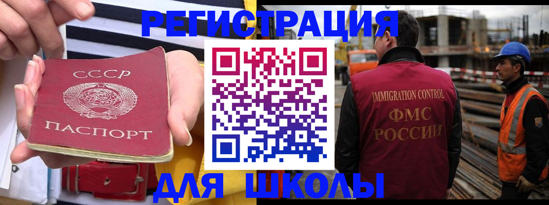 временная регистрация в квартире в Краснозаводске