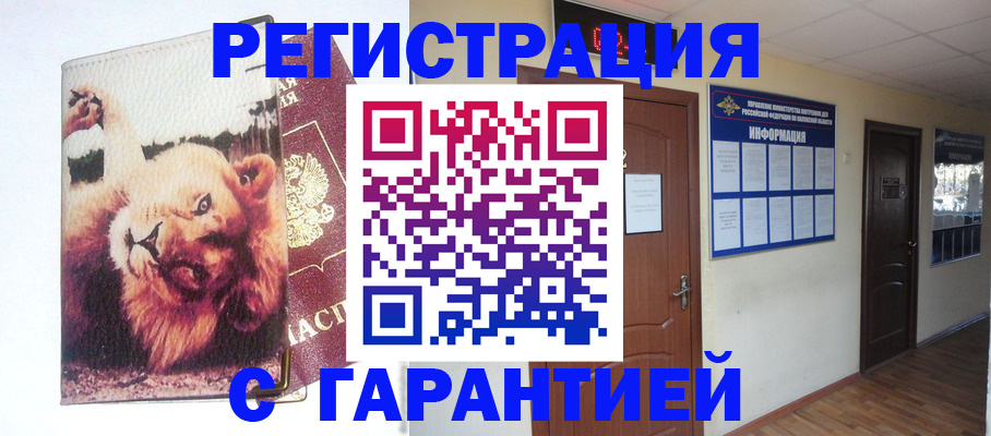 регистрация для дет. сада в Краснозаводске