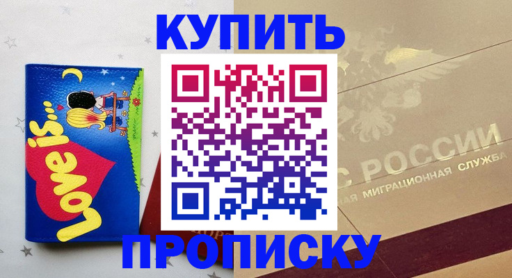 форма 3 в Краснозаводске