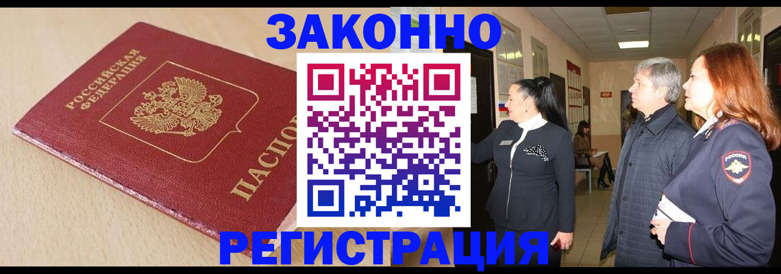 регистрация для школы в Краснозаводске